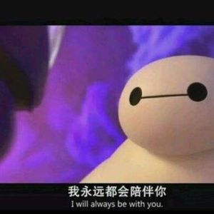 收留你的孤单（cover：vk）