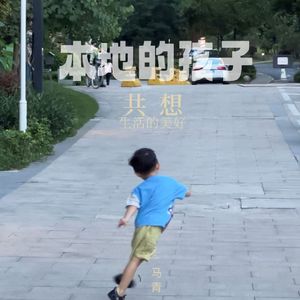 老人家
