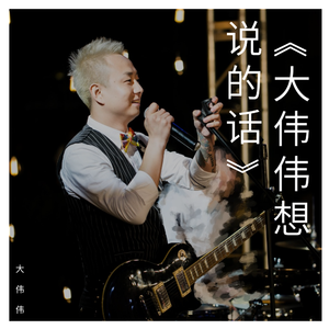 《之前和之后》