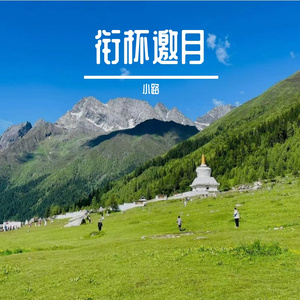 爱影炽热