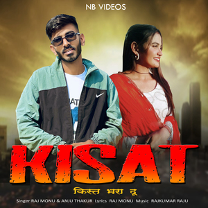 Kisat Bhra Du