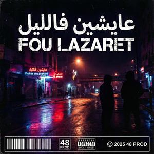 3AYCHINE F 'LIL (Extended Version )