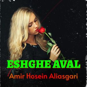 Eshghe Aval