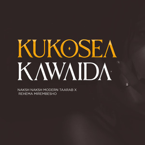 Kukosea Kawaida