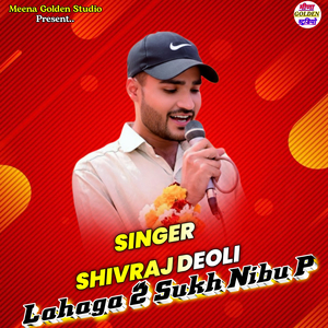 Lahaga 2 Sukh Nibu P