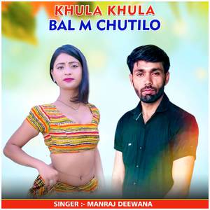 Khula Khula Bal M Chutilo