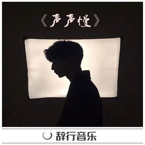 QQ飞车(经典抖腿曲)