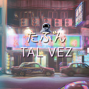 たぶん TAL VEZ (Remix)