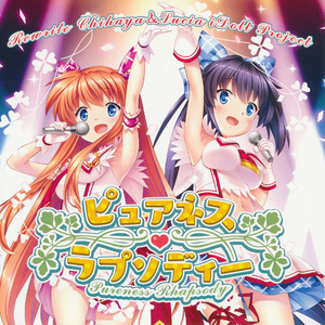 Princess is The Princess