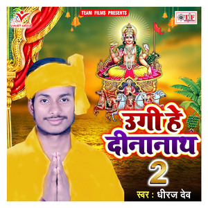 Jode Kalsupawa Leke Khad Bani