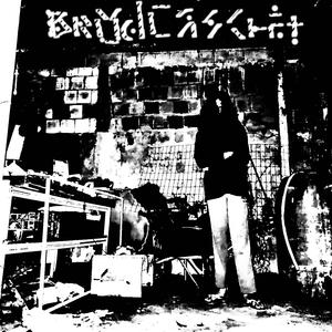 last step to the end