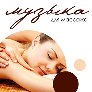 Gleam (Chillout Mix)