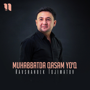 Muhabbatda qasam yo'q