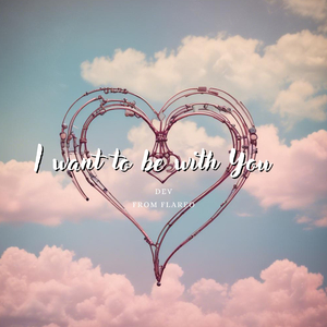 I Want To Be With You