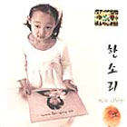 어느 소녀의 사랑이야기