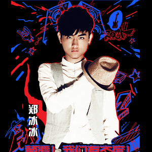 人DEMO 无修音版