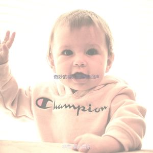 抚慰的睡前故事回忆