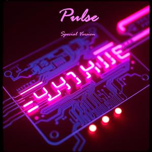 Cosmic Groove (Special Version)