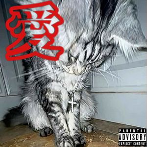 I Know(prod.undislove)