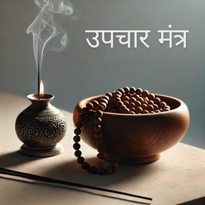 दिव्य राग