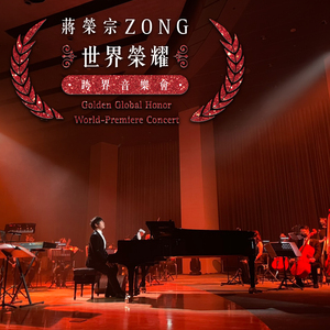 放风吹 (世界荣耀版)