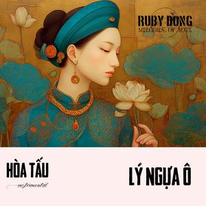 LÝ NGỰA Ô