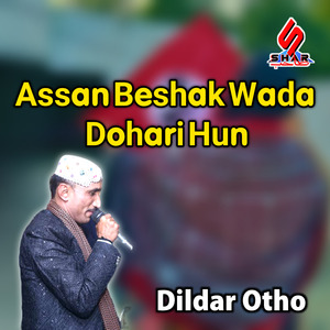 Assan Beshak Wada Dohari Hun