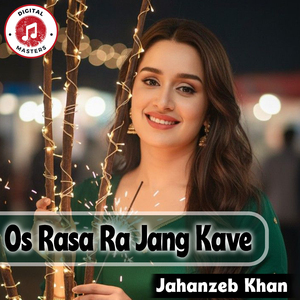 Os Rasa Ra Jang Kave