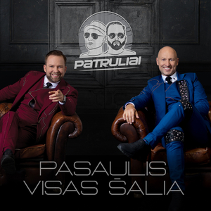 Pasaulis Visas Šalia