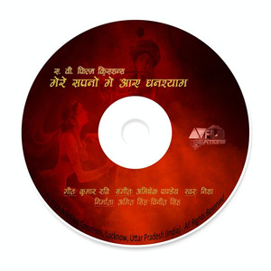 murali bajaiya ki