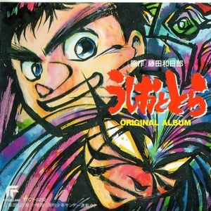 ブギ,ウギ,モンスター