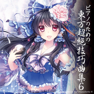 上海紅茶館　～ Chinese Tea / おてんば恋娘