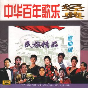 梁山伯与祝英台