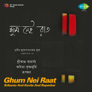 Sab Katha Shune Bolle Na To Kichhu