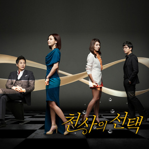 숨이 막혀 (Inst.)