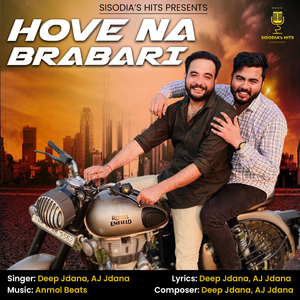 Hove Na Brabari