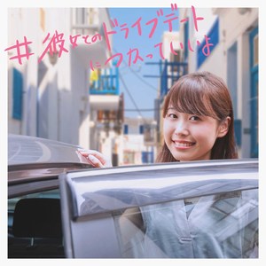 Dance Monkey (#musicbank Cover)