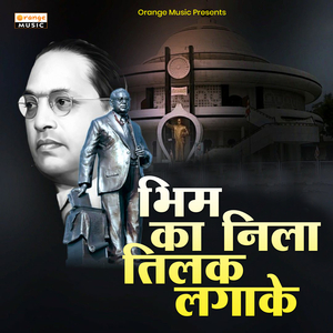 Bhim Ka Nila Tilak Lagake