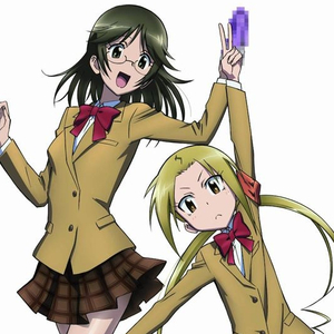 尻小玉抜いちゃうぞブルース