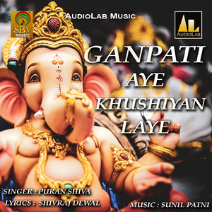 Ganpati Aye Khushiyan Laye