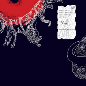 한 걸음에 두 계단