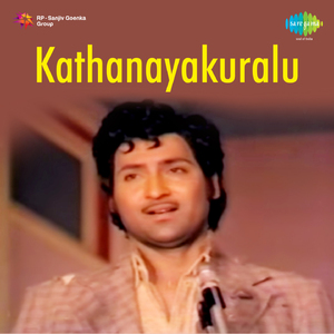 Thanuvaa Hari Chandaname