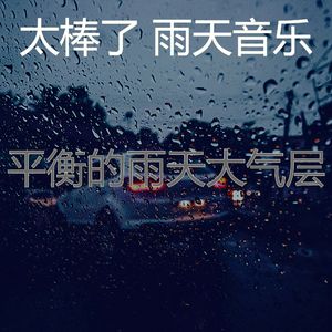 一尘不染呆在里面印象数