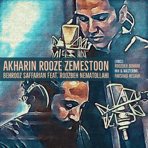 Akharin Rooze Zemestoon (feat. Roozbeh Nematollahi)