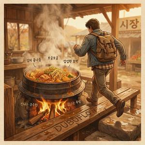 손톱에 박힌 가시