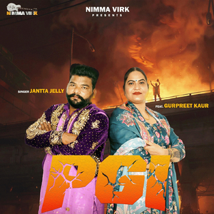 Pgi (feat. Gurpreet Kaur)