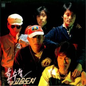 슬퍼하지 마세요