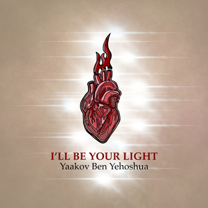 Bathsheba (2024 Remastered Version)