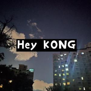 Hey KONG
