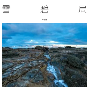 爱了很久的朋友